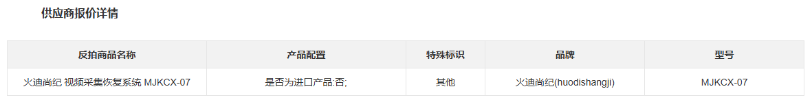 优德88·(中国游)有限公司官网